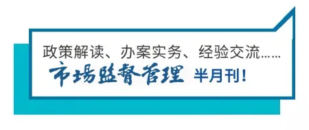 天眼查行政处罚怎么撤销（天眼查行政处罚是什么意思） 第2张